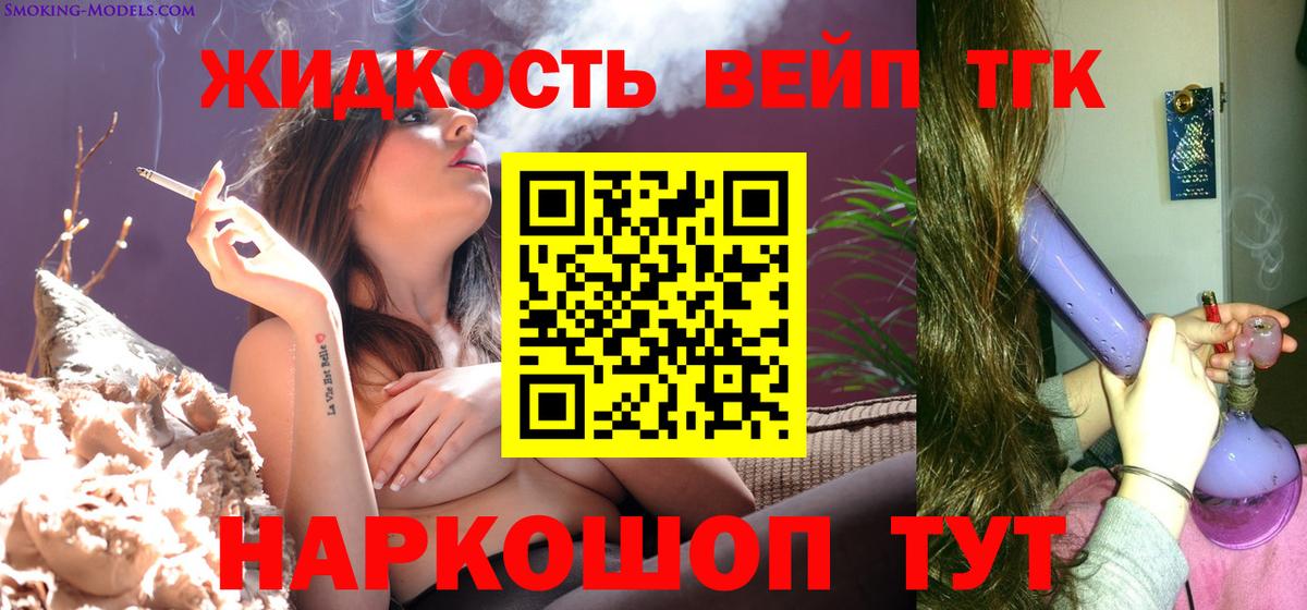 Каннабис  Гулькевичи  КОКАИН  Меф МЯУ МЯУ кристаллы  Вход с VPN 