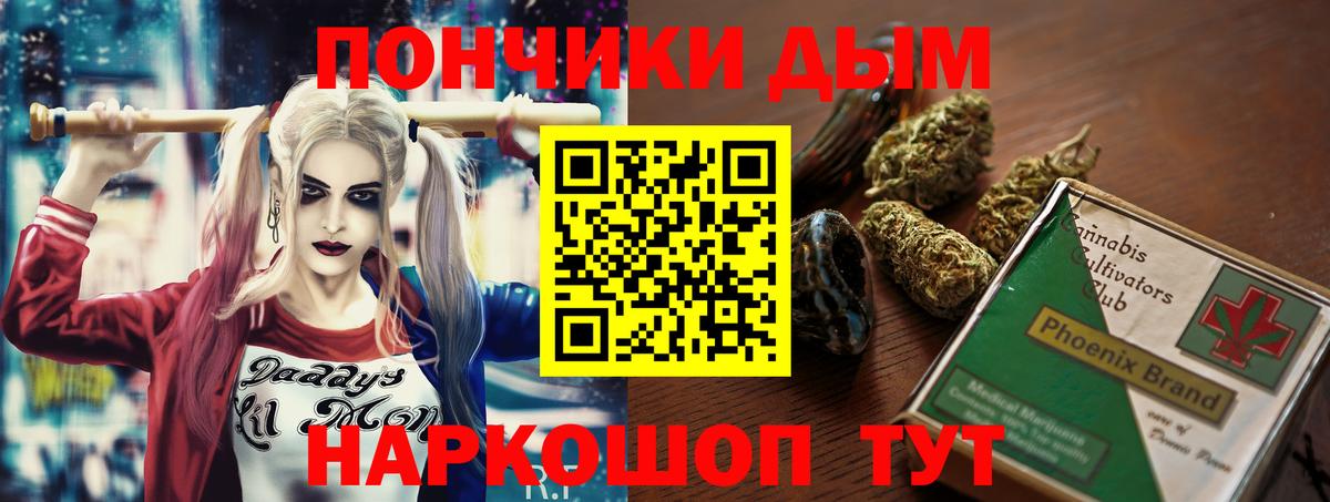 Бошки Шишки MAZAR Гулькевичи